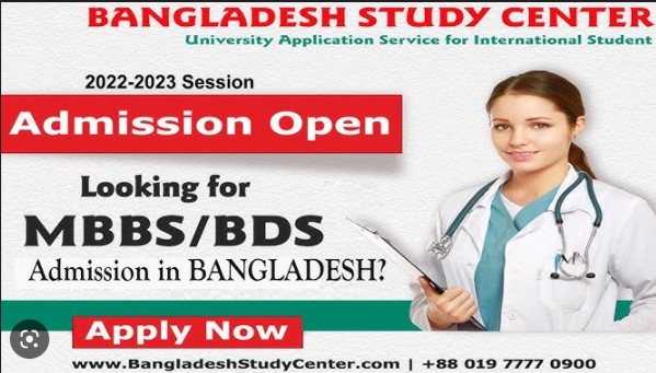 Bangladesh government opening soon application forms for foreign students of MBBS BDS admissions in medical dental Colleges for 2023