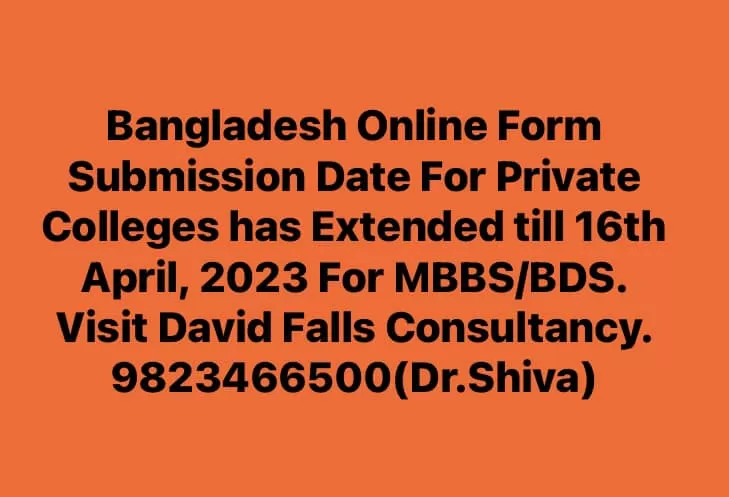 David fall education consultancy informs bangladesh online form submission date for MBBS  BDS studies
